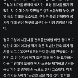 차유람 부부: "예수님은 우리 편"