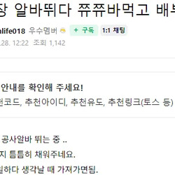 폭염속의 노가다 현장 근황.