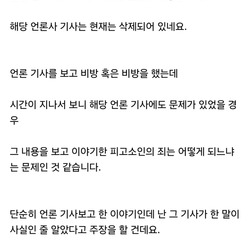 압수수색 영장 들어왔다는 루리웹