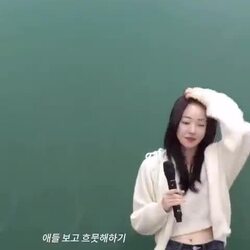 인기많은 예쁜 선생님.gif