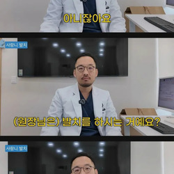 사랑니 3만개 뽑은 치과의사