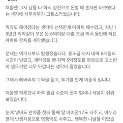 심각한 주식 현 상황