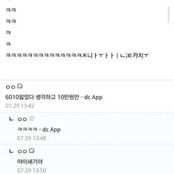 6천 잃은 사람JPG