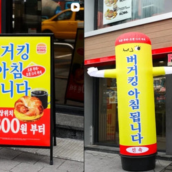 버거킹 식당.. "아침식사 됩니다"