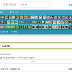 아니 이런 걸로도 베스트 갈 수 있는 거예요? 진짜예요??