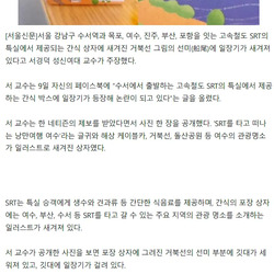 거북선에 일장기가 걸렸다