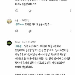 개구리는 동물이 아니라고 우기는 사람
