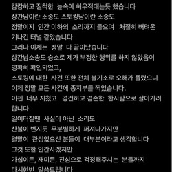 UN 최정원 인스타그램 업데이트.JPG