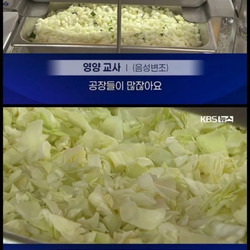 학교 급식이 무서워서 김만 먹어요'...속상한 학부모.jpg