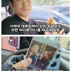 27살 월 700 택배기사가 운전하다 오열한 이유