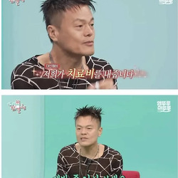 가수 박진영이 6년 전부터 지원 중이라는 사업