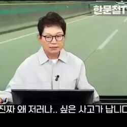 한문철TV 레전드 추월 시도 차량
