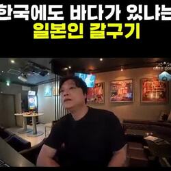 "한국에도 일본처럼 해수욕장이 있어요?"