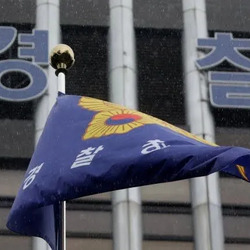 강남경찰서: "전국 가장 청렴한 경찰서 목표로 개혁"