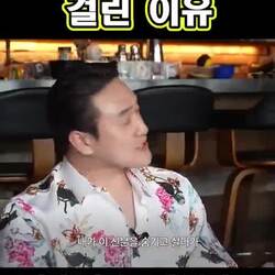 습관으로 뽀록난 과거