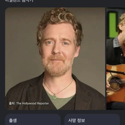 영화 "원스" 남자배우 사망