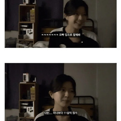일본인 여친이 제일 많이 봤다는 댓글...jpg
