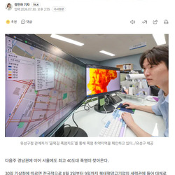 다음주 서울에 40도 폭염 온다… 태풍 ‘돌핀’ 진로가 변수