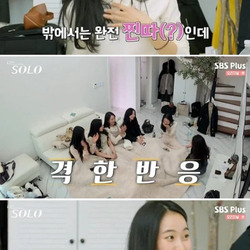 찐따같은 남자를 구한다는 여자