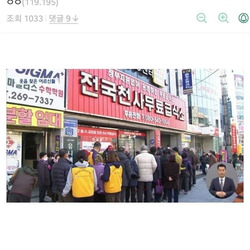 주식하니까 줄서서 먹는 식당도 다 가보네