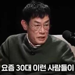 이경규 : 청년들이 결혼을 기피하는 이유.mp4