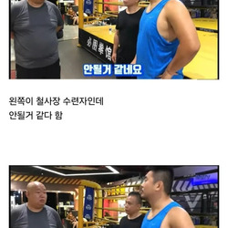 중국 무술 그거 소용없자나요