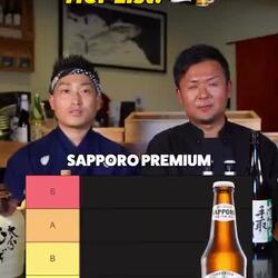 일본 맥주 티어리스트 근황