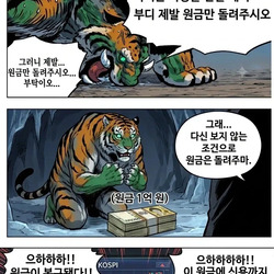 현재 국장 상황.jpg