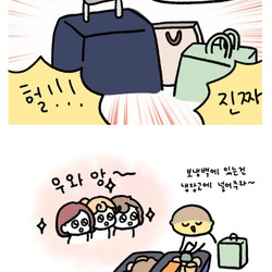 친구가 성심당 제빵사일 때 누릴 수 있는 권력.jpg