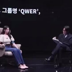 그룹명 'QWER' 솔직히 별로였다