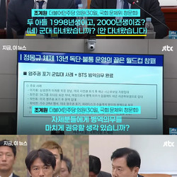 군대안간 홍명보 아들
