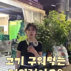 삼겹살 구워먹을 수 있는 편의점이 있다구요?