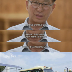 대학이 망한 후 지잡대 교수의 삶