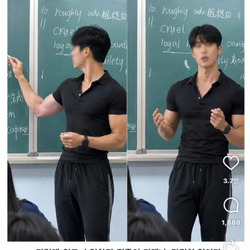 맘카페에서 논란인 교사복장