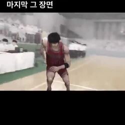 모두가 숨 죽이고 본 마지막 그 장면
