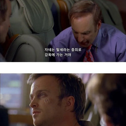 쉽게 알아보는 돈세탁의 원리