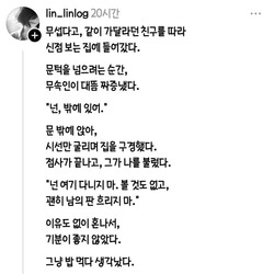 가끔있다는 무당에게 쫓겨나는 사람들