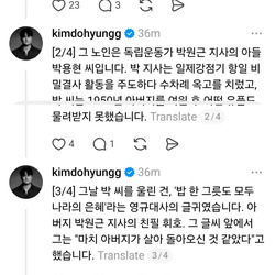 국중박 전시실에서 오열한 80세 노인.twt