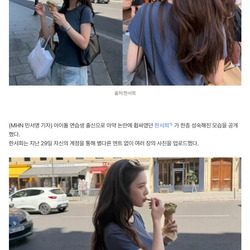 마약 논란 한서희 근황