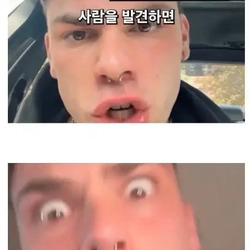 교도소 여죄수와 선보는 남자