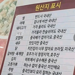 너무 솔직한 중국집