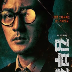 김부장 중국에서 화제