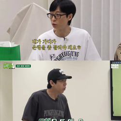 유튜브 촬영하다가 은행에 세금 내러 가는 유재석.JPG