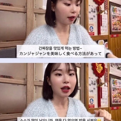 간짜장 먹는 일본인