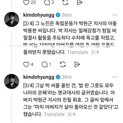 국립중앙박물관이 찾아준 아버지의 흔적