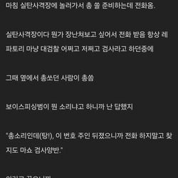 보이스피싱 안오게 하는법