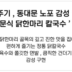 오뚜기 신제품 근황