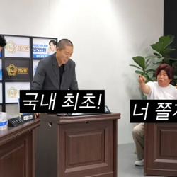 보면 쫄게(?) 된다는 개그맨 오정태 문신