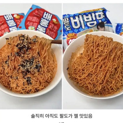 논란중인 비빔면 대전