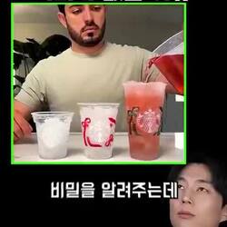 카페에서 음료 사이즈 업 하지 마세요